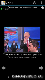 DVPic (демотиваторы) DVPic (демотиваторы)