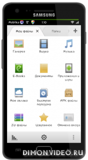 File Expert Pro