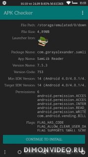 APK Checker APK Checker